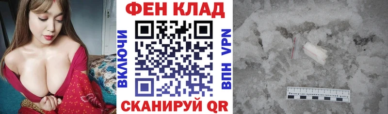ссылка на мегу зеркало  Белгород  даркнет клад  АМФ 98% 