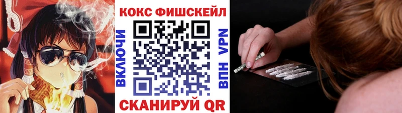 Кокаин Эквадор цена наркотик Белгород