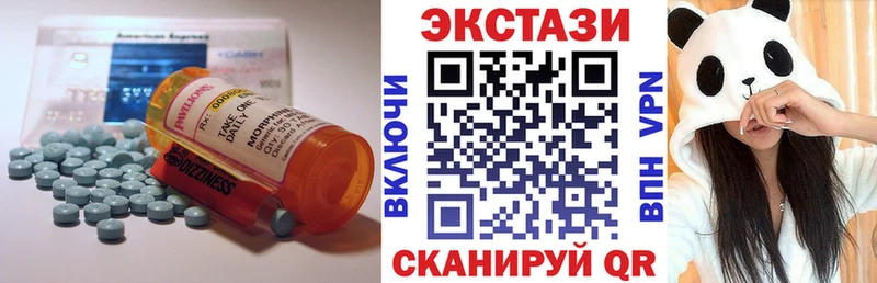 ЭКСТАЗИ 280 MDMA  как найти закладки  Белгород 