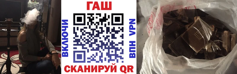 ГАШИШ гарик  Белгород 