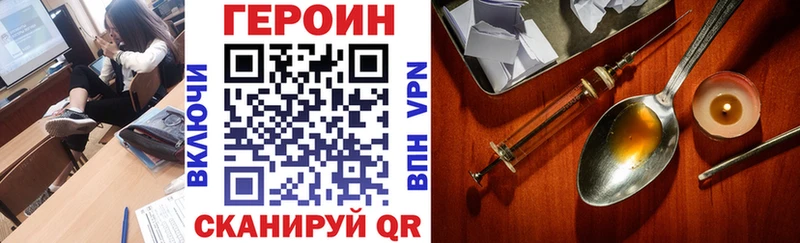 гидра ссылки  Белгород  Героин хмурый 
