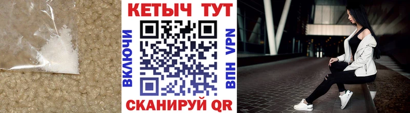 Кетамин ketamine  Белгород 