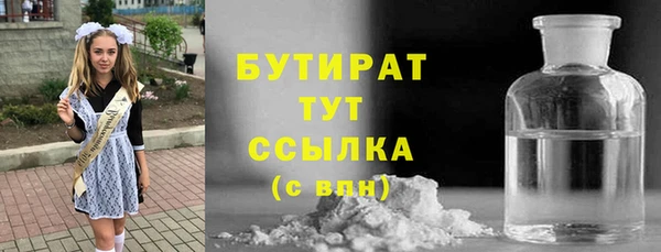 героин Белая Холуница
