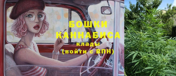 дистиллят марихуана Новокубанск