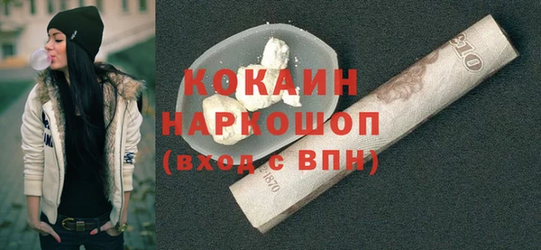 соль курить ск Алексеевка