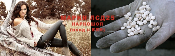 соль курить ск Алексеевка