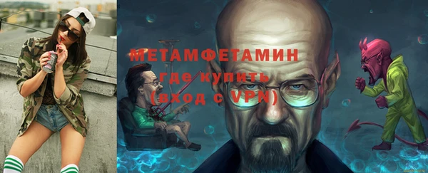 меф VHQ Алзамай