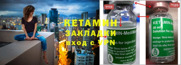 меф VHQ Алзамай