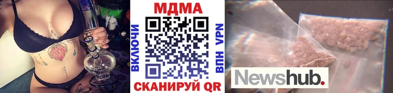 MDMA Molly  купить наркоту  MEGA сайт  Белгород 