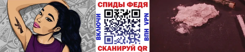 Первитин пудра  закладки  Белгород 