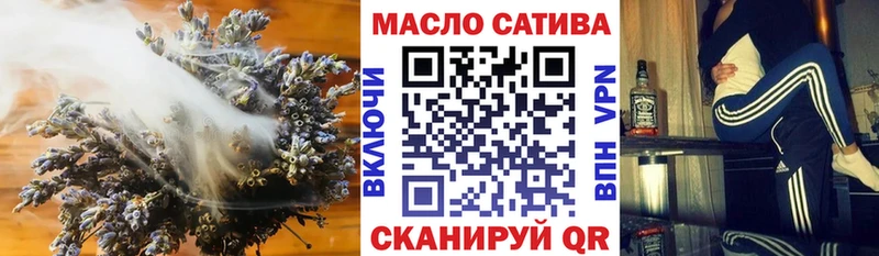 Дистиллят ТГК жижа  Белгород 